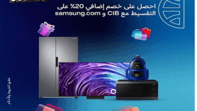 عروض حصرية من CIB: قسط مشترياتك على 24 شهرًا وشارك للفوز بـ iPhone 16 عروض حصرية من CIB: قسط مشترياتك على 24 شهرًا وشارك للفوز بـ iPhone 16