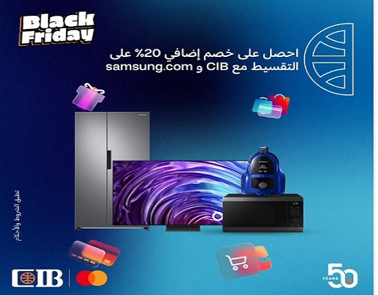 عروض حصرية من CIB: قسط مشترياتك على 24 شهرًا وشارك للفوز بـ iPhone 16 عروض حصرية من CIB: قسط مشترياتك على 24 شهرًا وشارك للفوز بـ iPhone 16