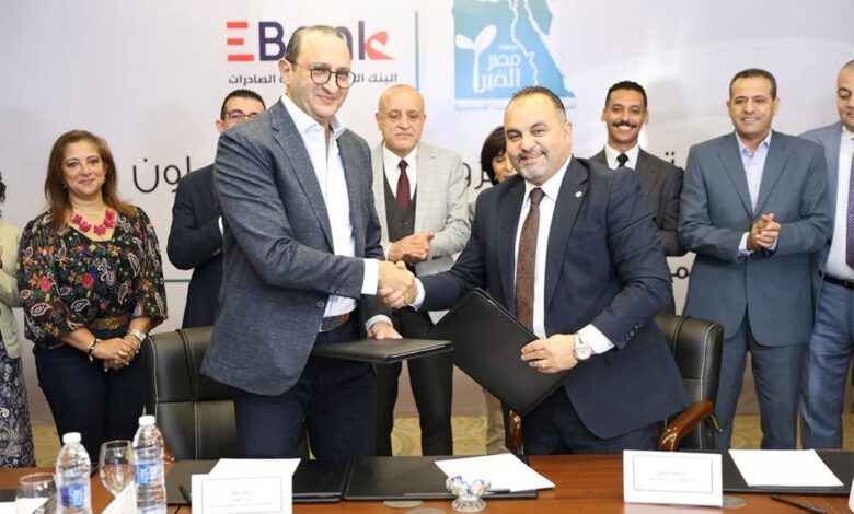 بالصور.. البنك المصري لتنمية الصادرات و”مصر الخير” يوقعان بروتوكول تعاون لدعم صغار المزارعين والطلاب بالأقصر