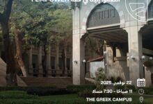 البنك التجاري الدولي CIB يشارك كراعٍ بلاتيني في معرض FEMPOWER للتوظيف لدعم وتمكين الشباب