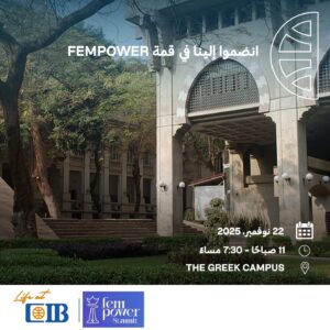 البنك التجاري الدولي 