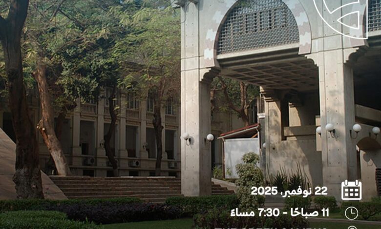 البنك التجاري الدولي CIB يشارك كراعٍ بلاتيني في معرض FEMPOWER للتوظيف لدعم وتمكين الشباب