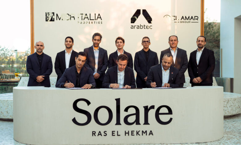 مصر إيطاليا العقارية تتعاون مع “أرابتك” و”العمار” لتعزيز وتيرة الأعمال الإنشائية في “سولاري رأس الحكمة” مصر إيطاليا العقارية تتعاون مع “أرابتك” و”العمار” لتعزيز وتيرة الأعمال الإنشائية في “سولاري رأس الحكمة”