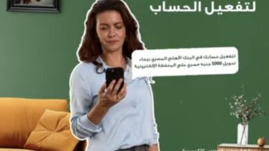 البنك الأهلي المصري يطلق تحذيرًا جديداً بشأن رسائل الاحتيال الإلكتروني