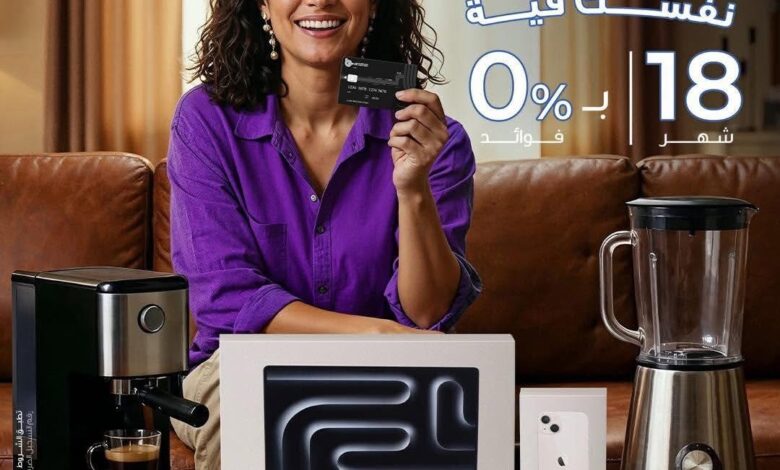 “تسوق، سافر، وادفع براحتك” مع بطاقات بنك قناة السويس الائتمانية