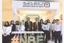 البنك الأهلي المصري يعزز تمكين الشباب بملتقى توظيف بجامعة المنصورة