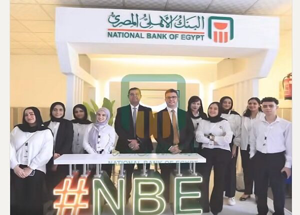 البنك الأهلي المصري يعزز تمكين الشباب بملتقى توظيف بجامعة المنصورة البنك الأهلي المصري يعزز تمكين الشباب بملتقى توظيف بجامعة المنصورة