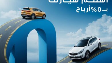 مصرف أبوظبي الإسلامي يوفر سيارات بالتقسيط بدون فوائد مع أوتونييل القاضي