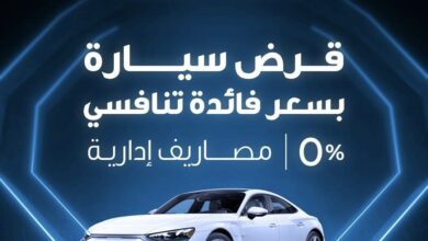 بنك قناة السويس يتيح قرض السيارة بقيمة 10 ملايين جنيه بسعر فائدة تنافسية