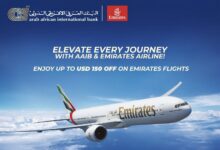 البنك العربي الأفريقي يعلن عن خصم 150 دولارًا على رحلات طيران الإمارات