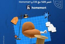 البنك التجاري الدولي يتيح تقسيط المشتريات بدون فوائد وخصم 20% من خلال منصة Homzmart