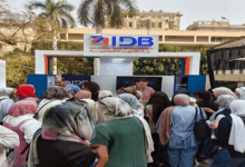 بالصور.. بنك التنمية الصناعية يسلط الضوء على رؤى وتجارب رائداته خلال مشاركته كراع فضي بقمة FEMpower