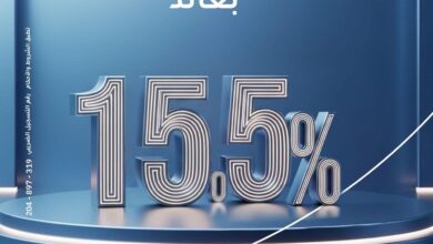 بنك الإمارات دبي الوطني يطرح شهادة ادخار بعائد سنوي يصل إلى 15.5%