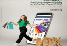 البنك العربي الأفريقي يقدم عرضًا حصريًا لعملائه عند التسوق عبر Amazon.eg