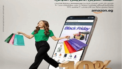 البنك العربي الأفريقي يقدم عرضًا حصريًا لعملائه عند التسوق عبر Amazon.eg