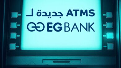 إي جي بنك يعلن عن تشغيل 3 ماكينات ATM جديدة في الجيزة والإسكندرية ودمياط