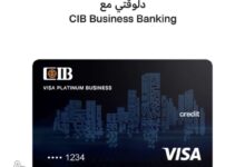 عرض حصري من البنك التجاري الدولي: 0% مقدم و0% مصاريف إدارية لمستخدمي Apple Pay