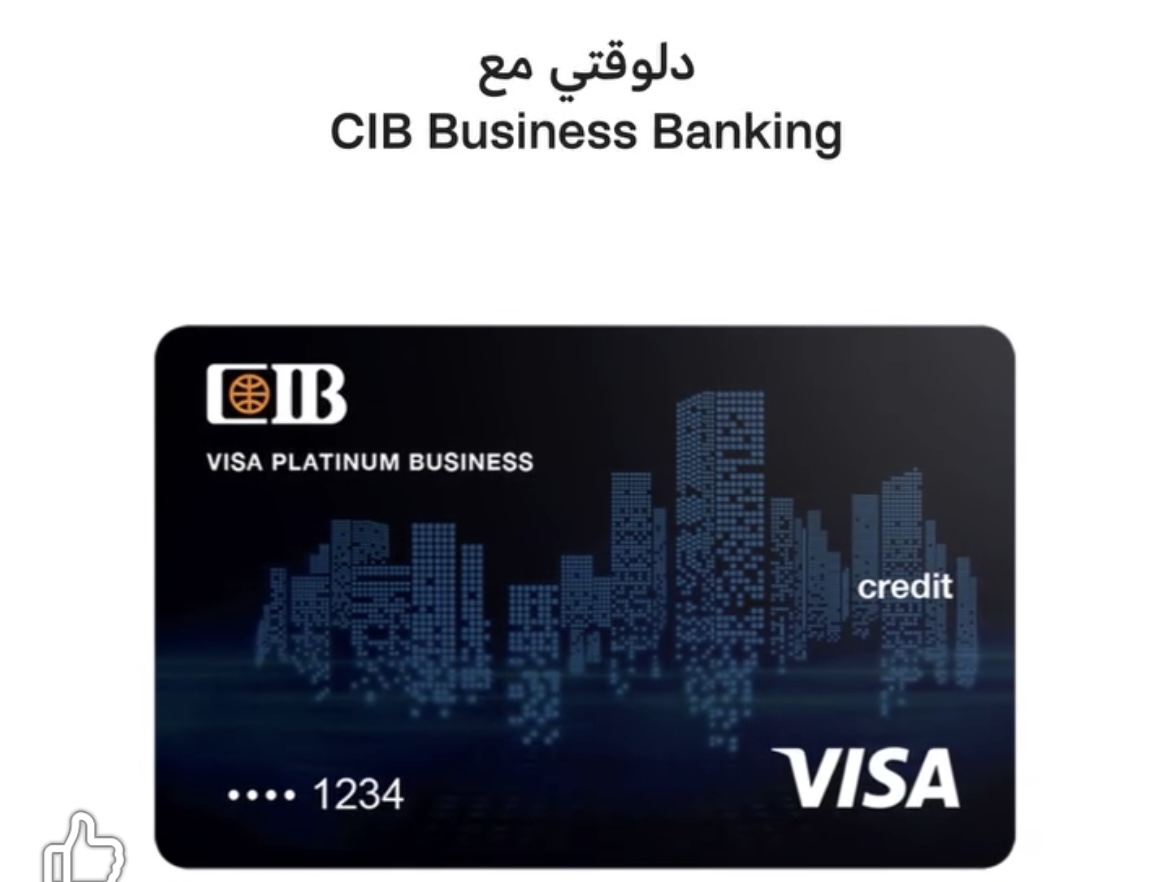 عرض حصري من البنك التجاري الدولي: 0% مقدم و0% مصاريف إدارية لمستخدمي Apple Pay