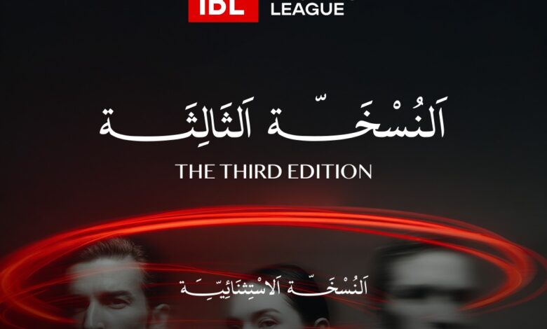 اليوم. انطلاق النسخة الثالثة من مؤتمر TBL لمناقشة تنظيم السوق العقاري والتحول الرقمي