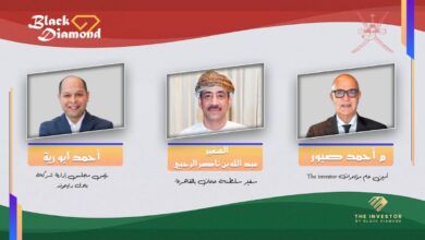 سفارة عُمان بالقاهرة وبلاك دايموند تطلقان النسخة الرابعة من مؤتمر «The Investor» 
