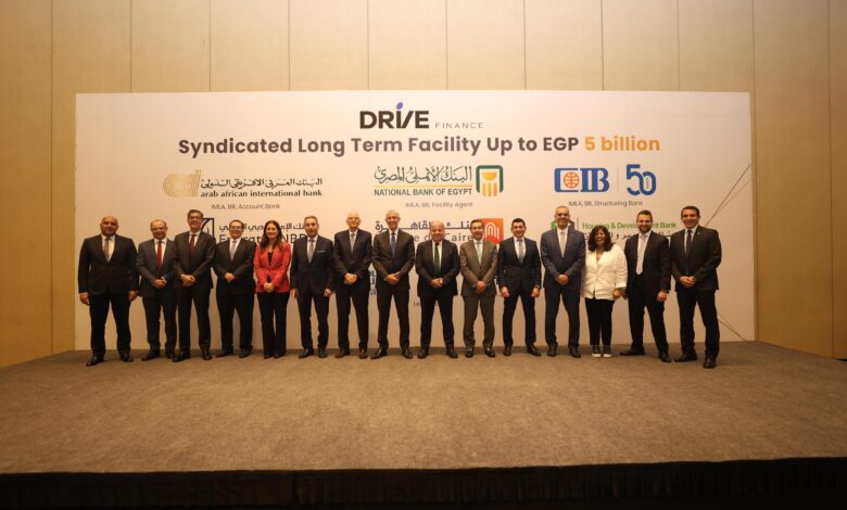 البنك الأهلي المصري يقود تحالفًا مصرفيًا لمنح شركة درايف تمويلًا بقيمة 5 مليارات جنيه 