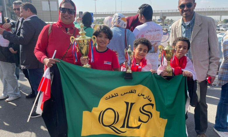 مصر تتألق في بطولة KENKEN بدبي: إنجاز تاريخي للطلاب المصريين «صور» مصر تتألق في بطولة KENKEN بدبي: إنجاز تاريخي للطلاب المصريين «صور»