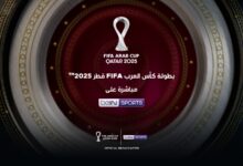 beIN SPORTS تقدم تغطية شاملة لبطولة كأس العرب FIFA قطر 2025™ مع حتى 22 ساعة بث يوميًا