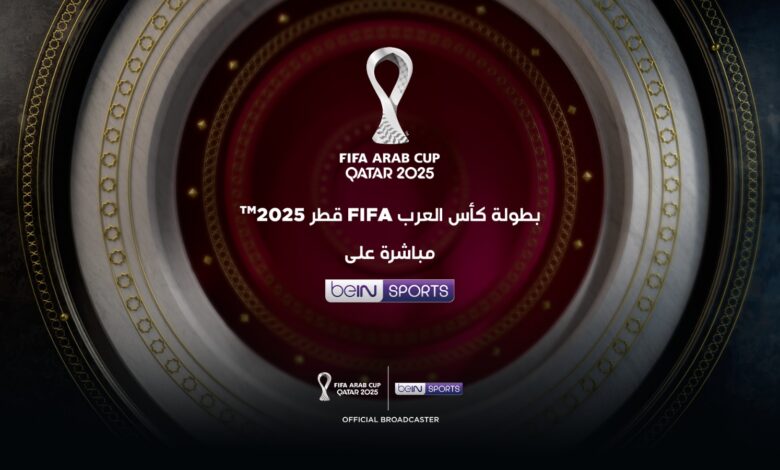 beIN SPORTS تقدم تغطية شاملة لبطولة كأس العرب FIFA قطر 2025™
