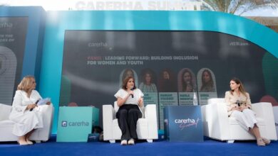 بنك قناة السويس راعيًا رسميًا لقمة «كاريرها 2025» تعزيزًا لتمكين المرأة والشمول المالي «صور»