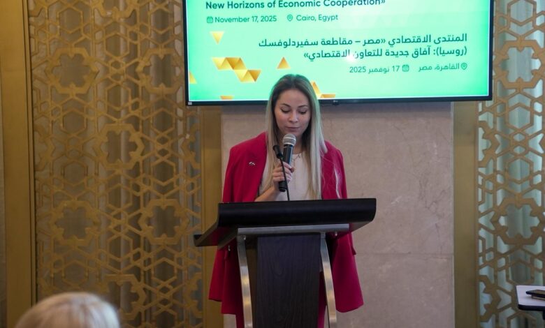 “آفاق جديدة للتعاون الاقتصادي” بين مصر ومقاطعة سفيردلوفسك الروسية.. توقعات بارتفاع التبادل التجاري إلى 11 مليار دولار بنهاية 2025
