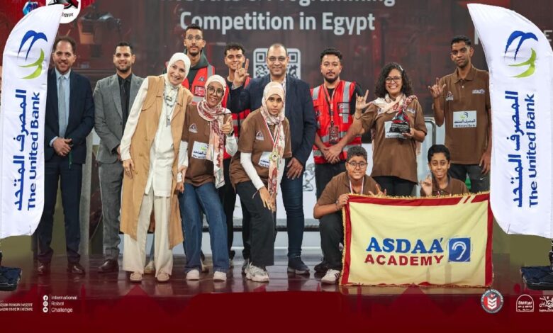 برعاية المصرف المتحد.. جمعية أصداء للصم تحقق مراكز متقدمة في تحدي الروبوت الدولي بالعاصمة الإدارية