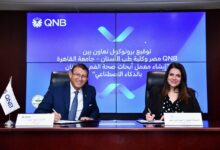 بنك QNB مصر يوقع بروتوكول تعاون مع طب الأسنان بجامعة القاهرة لدعم معمل الذكاء الاصطناعي بقيمة 1.5 مليون جنيه