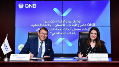 بنك QNB مصر يوقع بروتوكول تعاون مع طب الأسنان بجامعة القاهرة لدعم معمل الذكاء الاصطناعي بقيمة 1.5 مليون جنيه