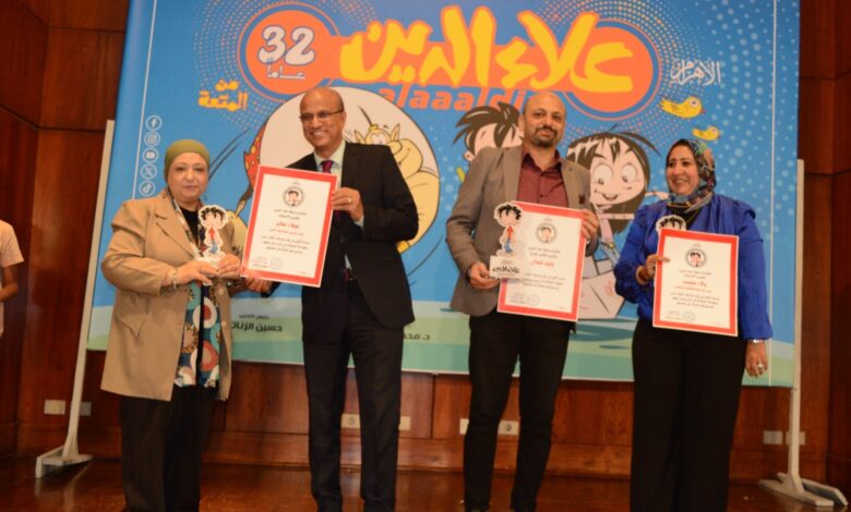 مجلة علاء الدين تكرّم رموز الإبداع وتحتفل بأعياد الطفولة