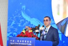انطلاق منتدى الاستثمار المصري الصيني لتعزيز التعاون الصناعي والتكنولوجي