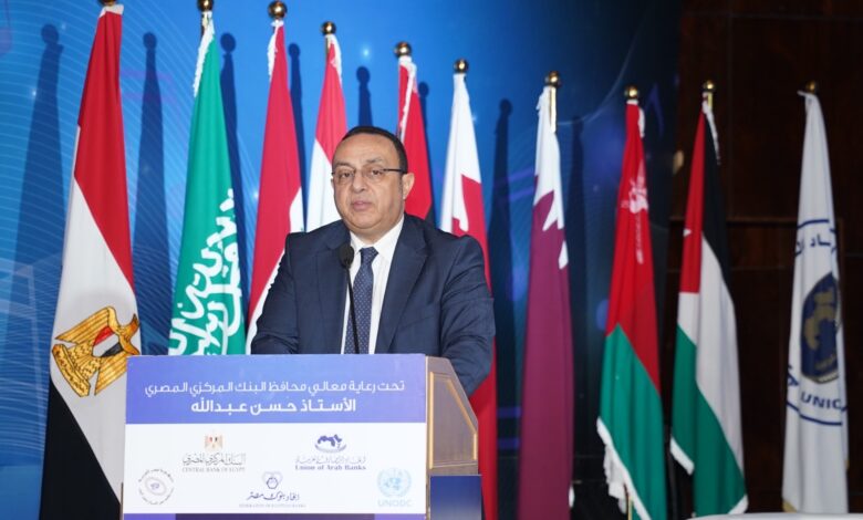 الأمين العام لاتحاد المصارف العربية: مرحلة جديدة من الإصلاح المالي ورفع معايير الامتثال في المنطقة