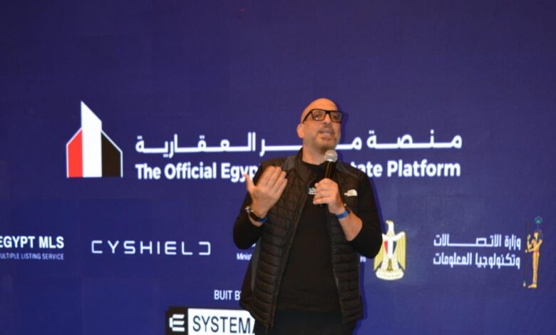 تحول رقمي تاريخي.. منصة مصر العقارية تبني أكبر منظومة عقارية رقمية في الشرق الأوسط تحول رقمي تاريخي.. منصة مصر العقارية تبني أكبر منظومة عقارية رقمية في الشرق الأوسط