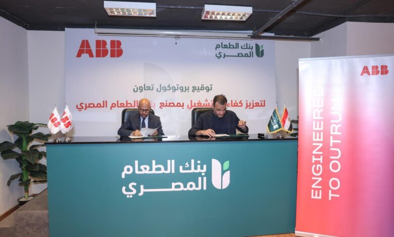 «إيه بي بي مصر» تعزز كفاءة بيئة العمل ببنك الطعام المصري استعدادًا لشهر رمضان