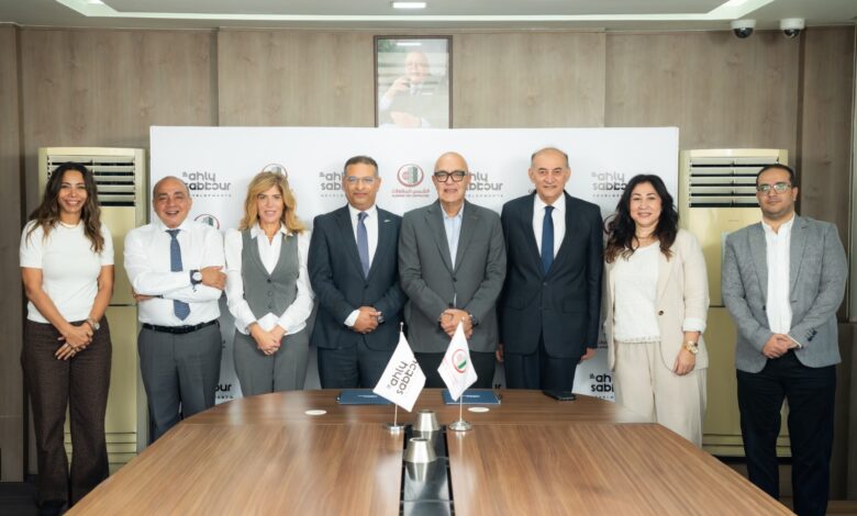 «الأهلي صبور» توقع عقودًا بقيمة 3 مليارات جنيه لتسريع مراحل تنفيذ مشروعات «SUMMER» و«KEEVA» و«GAIA»
