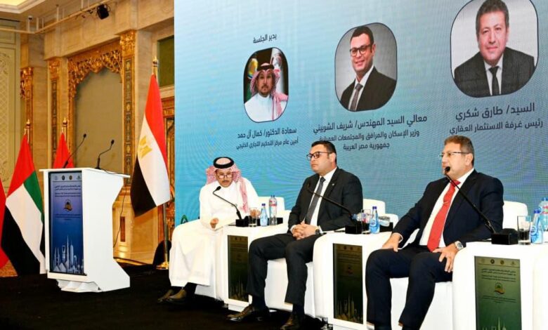 الإسكان تدشن صندوقًا لجذب المستثمرين الخليجيين