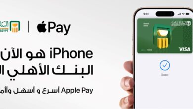 البنك الأهلي المصري يتيح الدفع باستخدام Apple Pay على جميع أجهزة Apple البنك الأهلي المصري يتيح الدفع باستخدام Apple Pay على جميع أجهزة Apple