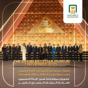 البنك الأهلي المصري