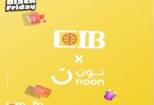 البنك التجاري الدولي يتيح تقسيط المشتريات من نون بدون فوائد بمناسبة الـ Black Friday