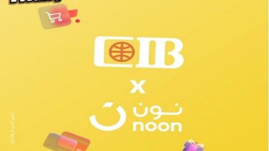 البنك التجاري الدولي يتيح تقسيط المشتريات من نون بدون فوائد بمناسبة الـ Black Friday