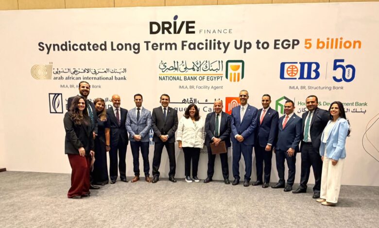 البنك التجاري الدولي يشارك بـ 1.168 مليار جنيه في تمويل «درايف»