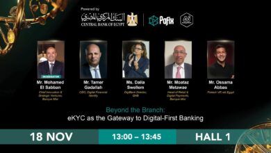 الهوية الرقمية EKYC تدشن مرحلة “البنك الرقمي أولًا” في مصر.. خبراء ومصرفيون: 15 مليون زيارة فروع ستختفي سنويًا