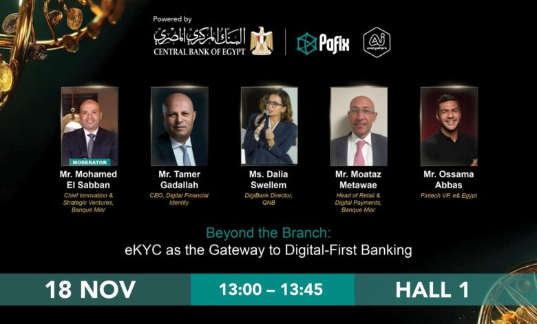الهوية الرقمية EKYC تدشن مرحلة “البنك الرقمي أولًا” في مصر.. خبراء ومصرفيون: 15 مليون زيارة فروع ستختفي سنويًا الهوية الرقمية EKYC تدشن مرحلة “البنك الرقمي أولًا” في مصر.. خبراء ومصرفيون: 15 مليون زيارة فروع ستختفي سنويًا