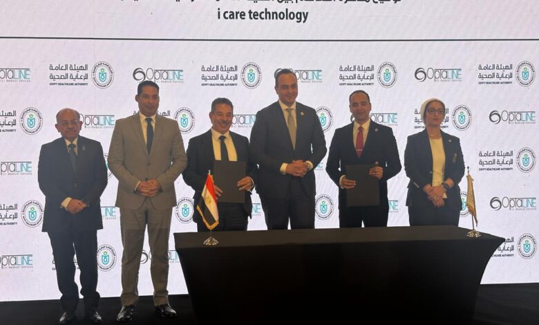 بروتوكول تعاون بين التأمين الصحي و”أي كير تكنولوجي” لتدريب 100 طبيب عيون سنويًا على عمليات المياه البيضاء