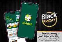عرض جديد من التجاري وفا بنك: 150 جنيهًا خصمًا على أول أوردر بـRabbit