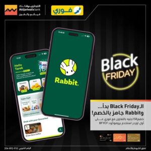 التجاري وفا بنك